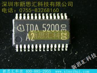 TDA5200接收器
