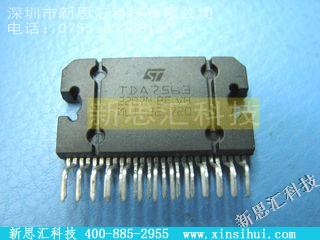 TDA7563音頻放大器