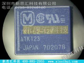 TK1-L2-12V信号继电器，高达 2 A