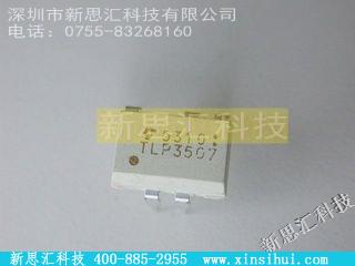 TLP3507未分类IC