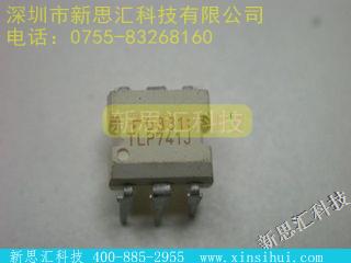 TLP741J未分类IC