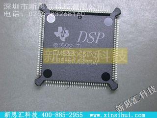 TMS320C51PQDSP（数字式信号处理器）