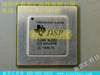 TMS320C6201GJC200DSP（数字式信号处理器）