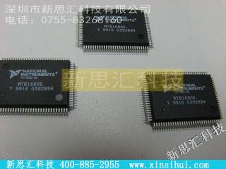 TNT4882AQ未分类IC