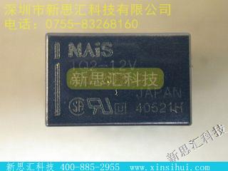TQ2-12V信号继电器，高达 2 A