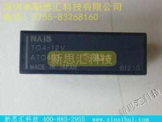 TQ4-12V信号继电器，高达 2 A
