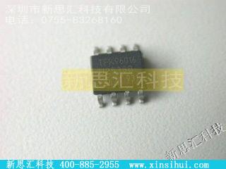 U2538B未分类IC