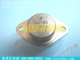UA78G其他元器件