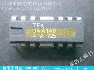 UAA146未分类IC