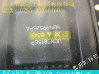 UCN5815EPTR未分类IC