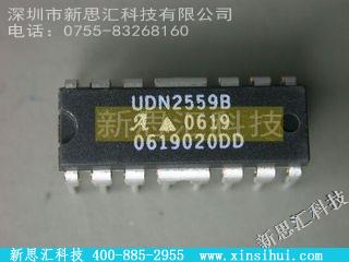 UDN2559BMOSFET，电桥驱动器 - 内部开关