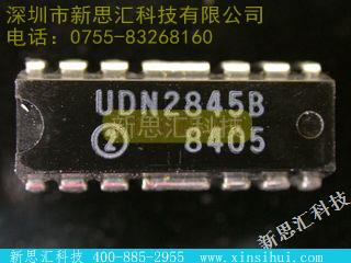 UDN2845B未分类IC