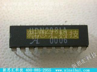 UDN2981AMOSFET，电桥驱动器 - 内部开关
