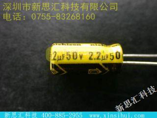 UKB1H2R2MAA其他元器件