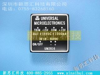 UM2816未分类IC
