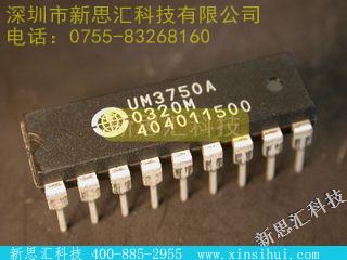 UM3750A未分类IC