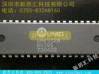 UM6502A未分类IC
