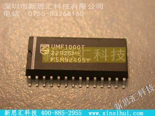 UMF1000T未分类IC