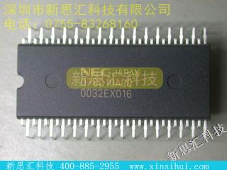 UPD78C10AGQ未分类IC
