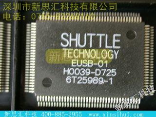 USB97C100QFP未分类IC