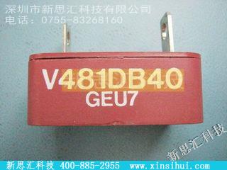 V481DB40其他元器件