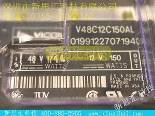 V48C12C150AL稳压器 - 线性