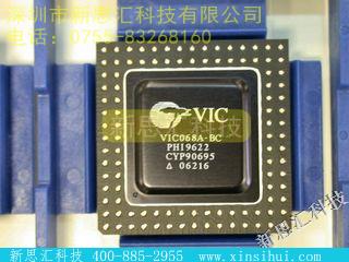 VIC068ABC未分类IC