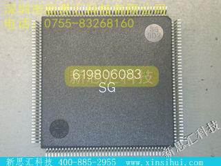 VIC068A-NC未分类IC