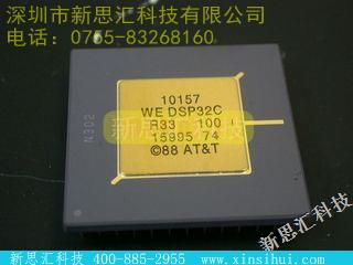 WEDSP32CR33-100未分类IC