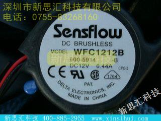 WFC1212B其他元器件