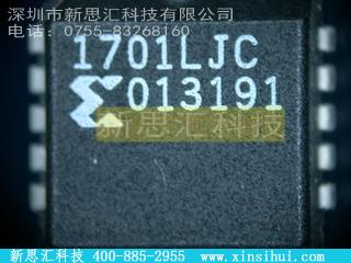 XC1701LJCFPGA（现场可编程门阵列）