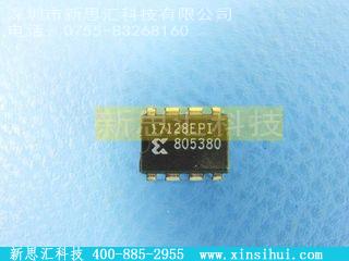 XC17128EPIFPGA（现场可编程门阵列）
