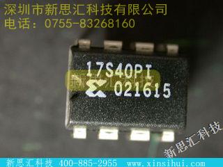 XC17S40PD8I存储器 - 用于 FPGA 的配置 Proms