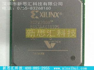 XC2V2000-5BG575CFPGA（现场可编程门阵列）