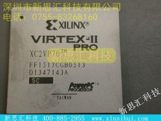 XC2VP70-5FF1517CFPGA（现场可编程门阵列）