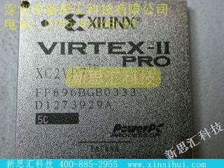 XC2VP7-5FF896CFPGA（现场可编程门阵列）