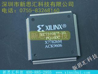 XC73108-10PQ160CFPGA（现场可编程门阵列）