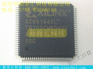 XC95144XL-10TQ100CFPGA（现场可编程门阵列）
