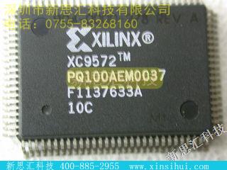 XC9572TMPQ100FPGA（现场可编程门阵列）