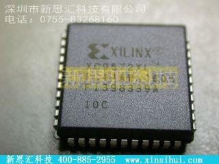 XC9572XL-10PC44CCPLD（复杂可编程逻辑器件）