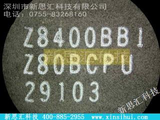 Z8400BB1未分类IC